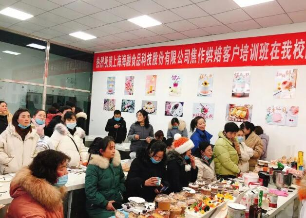 海融食品焦作烘焙培訓(xùn)班在我校舉行，助力我校春季招生！