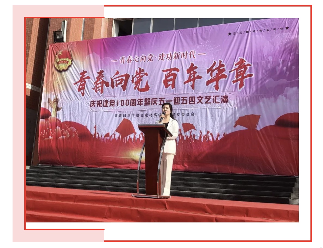 李書記對新團員表示祝賀